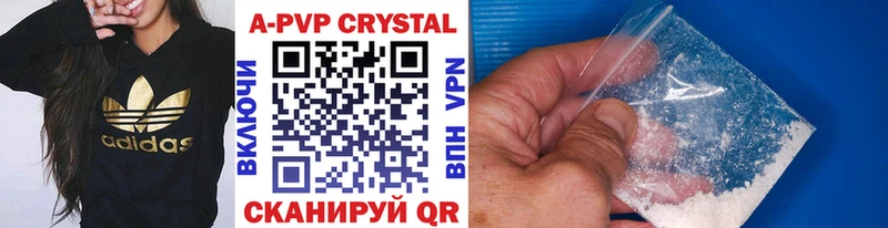 как найти закладки  Ардон  Альфа ПВП СК КРИС 