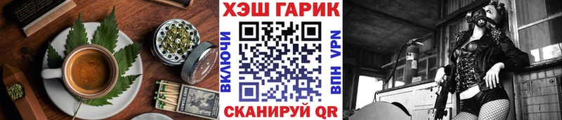 наркошоп  Ардон  Cannafood марихуана 