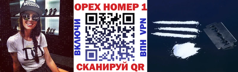 mega ТОР  Ардон  Кокаин Колумбийский 