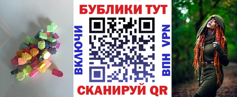 наркота  сайты даркнета клад  ЭКСТАЗИ VHQ  Ардон 