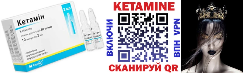 КЕТАМИН ketamine  Ардон 
