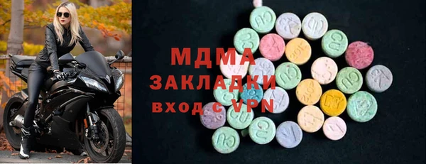 таблы Алзамай