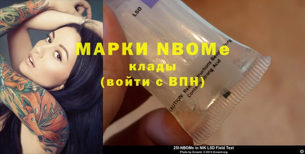 синтетический гашиш Алексеевка