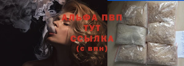молекула духа Покачи