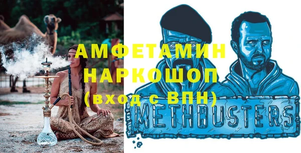 синтетический гашиш Алексеевка
