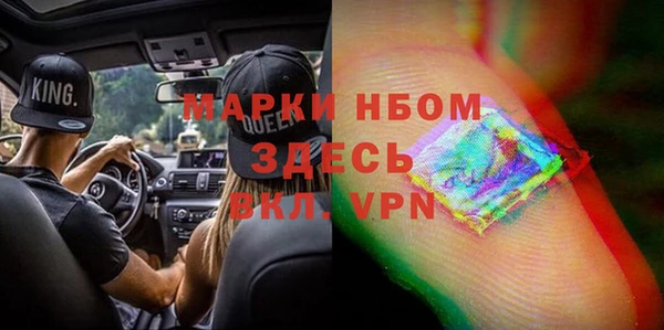синтетический гашиш Алексеевка