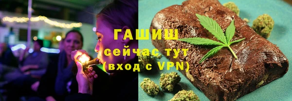 синтетический гашиш Алексеевка