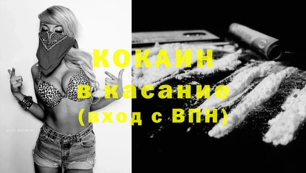 синтетический гашиш Алексеевка
