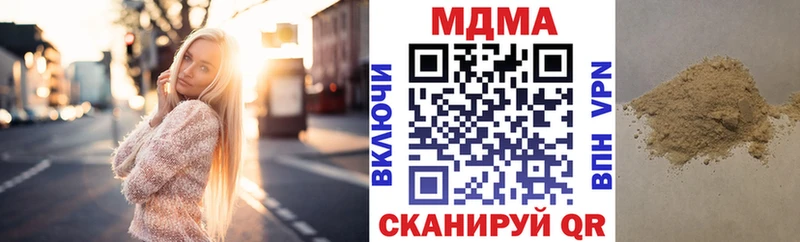 МДМА молли Ардон