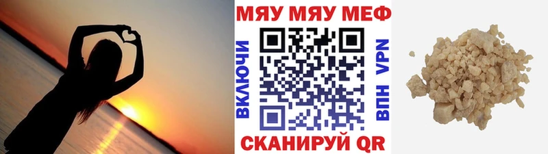 купить наркотики сайты Ардон МЯУ-МЯУ mephedrone