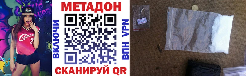 МЕТАДОН мёд Ардон